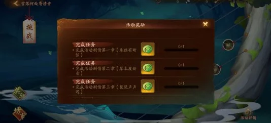 神都夜行录妖灵进阶全攻略：2024最新材料需求及高效进阶技巧