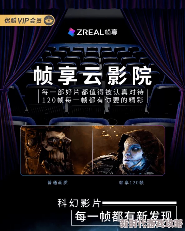 777欧美午夜精品影院全新高清资源上线流畅播放体验升级