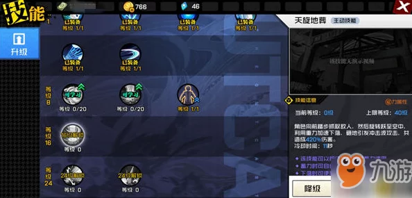 一人之下手游金光咒技能全面介绍及最新连招技巧与战力提升进展