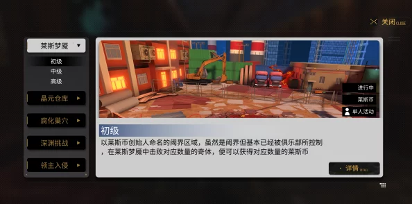 VGAME奇核任务做法详解及最新强化攻略与素材获取途径