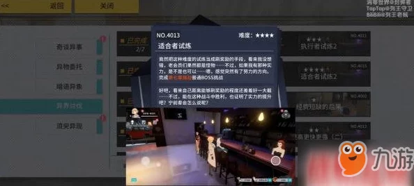 VGAME奇核任务做法详解及最新强化攻略与素材获取途径