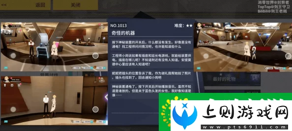 VGAME奇核任务做法详解及最新强化攻略与素材获取途径