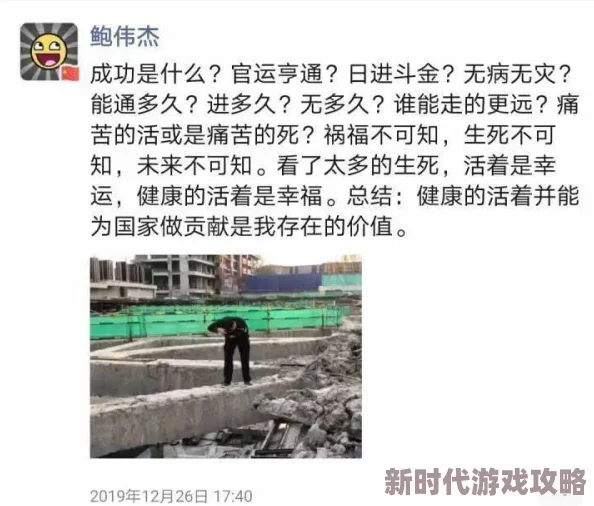 女婿的东西好大好厉害死命：刑警的时间勇敢追求正义心怀希望共创美好未来