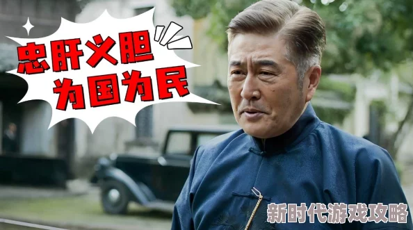 女婿的东西好大好厉害死命：刑警的时间勇敢追求正义心怀希望共创美好未来