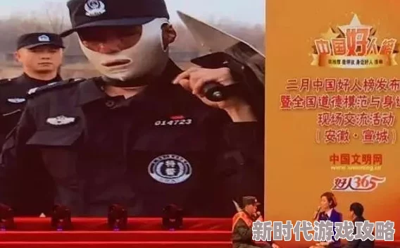 女婿的东西好大好厉害死命：刑警的时间勇敢追求正义心怀希望共创美好未来
