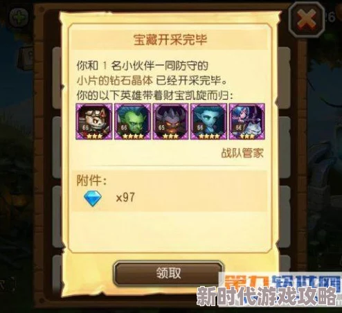 刀塔传奇平民挖矿技巧：2024最新攻略与进展，助你高效获取资源