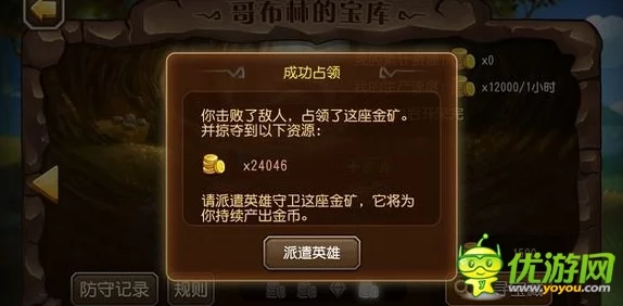 刀塔传奇平民挖矿技巧：2024最新攻略与进展，助你高效获取资源