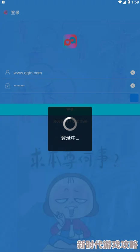色聊软件：探索虚拟社交与亲密关系的边界与风险