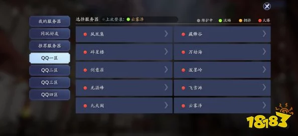 天涯明月刀手游安卓和ios账号数据互通性最新进展及详情解析