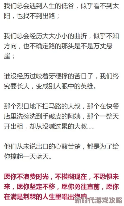我胯下的麻麻~用力骑行训练已累计50公里本周目标完成一半