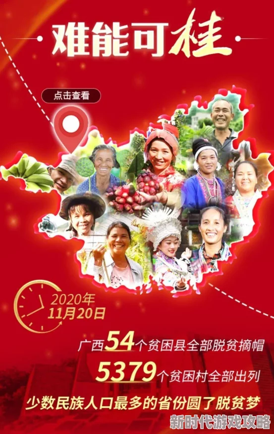 奏雨老旺续节大结局老旺喜获丰收儿孙满堂幸福美满
