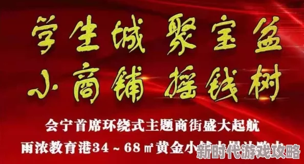 奏雨老旺续节大结局老旺喜获丰收儿孙满堂幸福美满