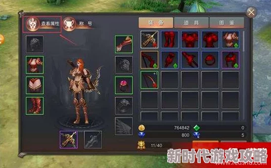 神谕传奇翅膀进阶攻略：最新进展！全面解析突破与升星技巧
