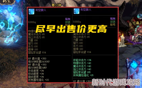 乐高无限快速回血新技巧：提升饱食度是关键，建议多吃牛角包和肉排等易得食物