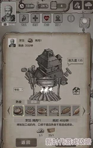 2024最新进展：荒野日记兑换码获取途径全面一览及有效性解析