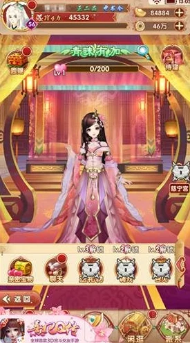 橙光游戏《君醉妃眸》凤仪初会剧情攻略及最新进展消息全解析