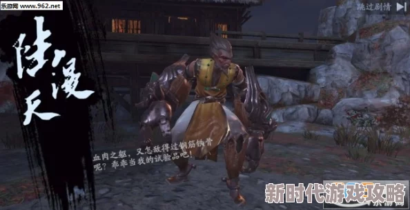 流星蝴蝶剑手游：2024惩戒机关师福蝶最新获得方法及陆漫天BOSS打法攻略