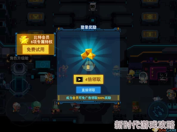 比特小队星核获取途径一览及最新进展消息全面解析 比特小队星核获取途径一览及最新进展消息全面解析