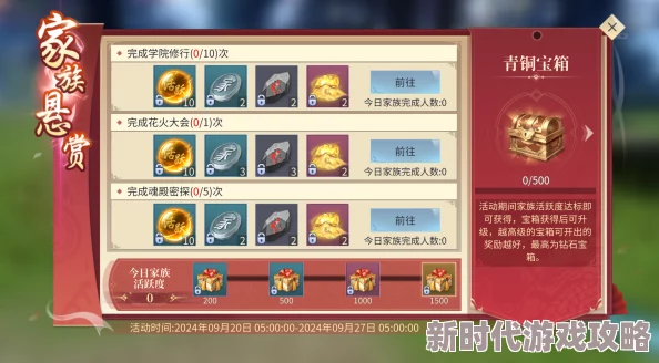 斗破苍穹手游血战魂殿玩法攻略2024:详解最新进展与怎么玩血战魂殿 斗破苍穹手游血战魂殿玩法攻略2024:详解最新进展与怎么玩血战魂殿