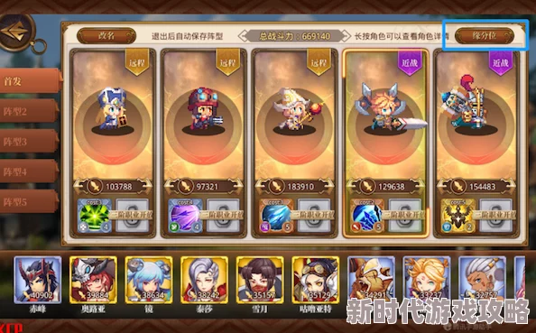 异次元大作战新手战力提升攻略：最新进展与高效策略详解