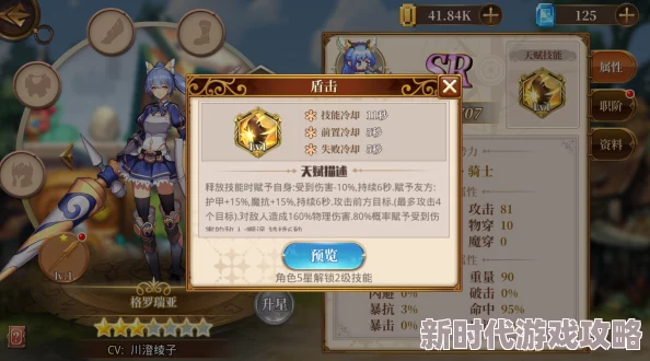 异次元大作战新手战力提升攻略：最新进展与高效策略详解