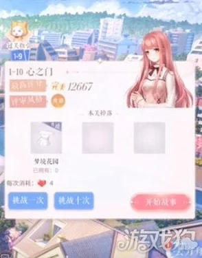 闪耀暖暖1-8关卡最新高分搭配推荐,解锁时尚新进展与潮流攻略 闪耀暖暖1-8关卡最新高分搭配推荐,解锁时尚新进展与潮流攻略