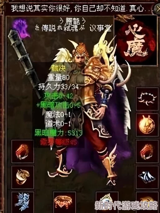日皮的软件进度更新至85%服务器迁移完成即将进行最终测试
