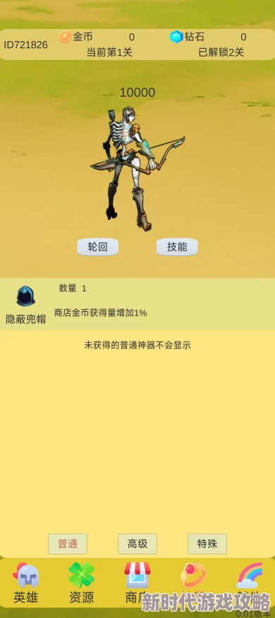 旅行物语最新团战BOSS打法全解析：掌握技能特点，优化团队配合，挑战高难度BOSS策略