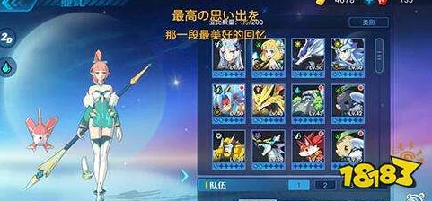 奥拉星手游巅峰塔46层最新过关技巧:利用羽月为核心阵容,高效攻略难关 奥拉星手游巅峰塔46层最新过关技巧:利用羽月为核心阵容,高效攻略难关