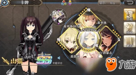 叛逆性百万亚瑟王2024最强副职角色与职人选择指南:谁才是真·厉害之选? 叛逆性百万亚瑟王2024最强副职角色与职人选择指南:谁才是真·厉害之选?