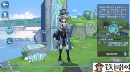 叛逆性百万亚瑟王2024最强副职角色与职人选择指南:谁才是真·厉害之选? 叛逆性百万亚瑟王2024最强副职角色与职人选择指南:谁才是真·厉害之选?