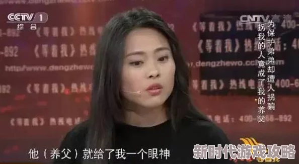 公与姚瑶全文850章节姚瑶历经艰险终与公重逢 公与姚瑶全文850章节姚瑶历经艰险终与公重逢