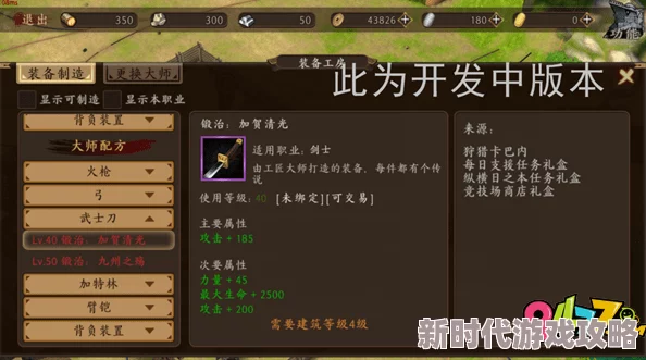 甲铁城的卡巴内瑞成就系统全面介绍：最新进展与四大分类（强者之路、浴血奋战等）详解