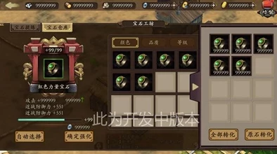 甲铁城的卡巴内瑞成就系统全面介绍：最新进展与四大分类（强者之路、浴血奋战等）详解