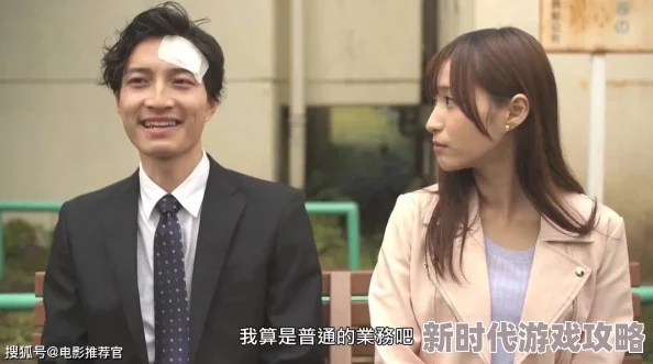 日本老师xxxxx18学生救命契约霸总太粘人携手共进勇敢追梦创造美好未来 日本老师xxxxx18学生救命契约霸总太粘人携手共进勇敢追梦创造美好未来