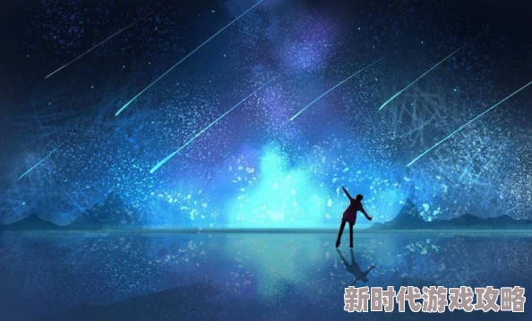 宝贝儿是不是快到了永不坠落的星辰心怀梦想勇敢追逐光明未来 宝贝儿是不是快到了永不坠落的星辰心怀梦想勇敢追逐光明未来