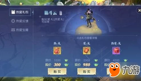 龙泣快速升级攻略及最新进展:各等级系统开启情况一览与合服公告汇总 龙泣快速升级攻略及最新进展:各等级系统开启情况一览与合服公告汇总