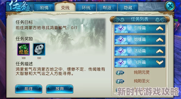 炼气练了三千年完结小说番外篇开启主角渡劫飞升新篇章 炼气练了三千年完结小说番外篇开启主角渡劫飞升新篇章