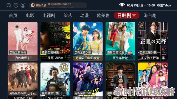 大片吗在线观看近日上线多部热门影片引发观众热议 大片吗在线观看近日上线多部热门影片引发观众热议