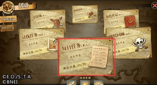 航海王燃烧意志75级剧情最新通关攻略:详解任务流程与高效过关技巧 航海王燃烧意志75级剧情最新通关攻略:详解任务流程与高效过关技巧