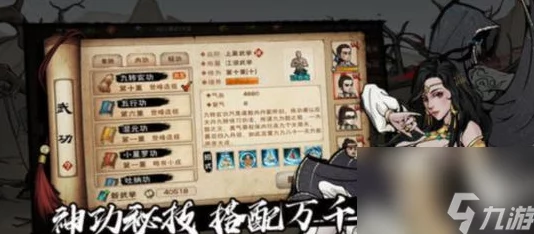 代号江湖凤鸣集支线任务最新进展:女飞贼要放详解及后续剧情预告 代号江湖凤鸣集支线任务最新进展:女飞贼要放详解及后续剧情预告