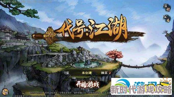 代号江湖凤鸣集支线任务最新进展:女飞贼要放详解及后续剧情预告 代号江湖凤鸣集支线任务最新进展:女飞贼要放详解及后续剧情预告