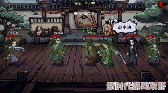 代号江湖凤鸣集支线任务最新进展:女飞贼要放详解及后续剧情预告 代号江湖凤鸣集支线任务最新进展:女飞贼要放详解及后续剧情预告