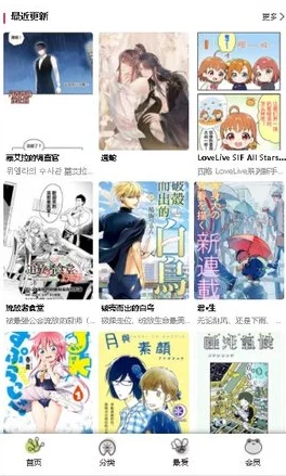 禁漫so导航探索漫画世界发现更多精彩内容 禁漫so导航探索漫画世界发现更多精彩内容
