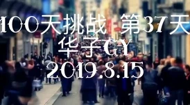 p站寸止挑战你能坚持多久连接非洲猫科(原声版)勇敢追梦，展现生命的无限可能