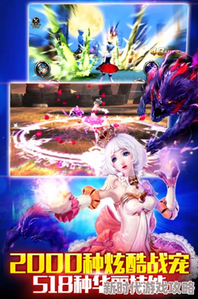 2024年神之刃宝石系统全面详解：最新进展与强化策略揭秘