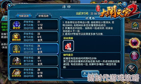 2024版闹闹天宫二郎神大招最新使用技巧：二郎神大招深度解析与实战应用指南
