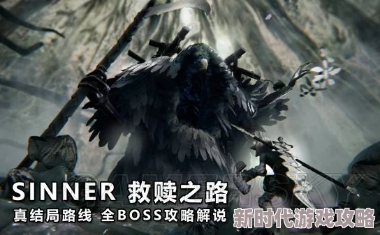 救赎之地新手基础教程全面升级，掌握最新进展拒绝萌新称号从我做起