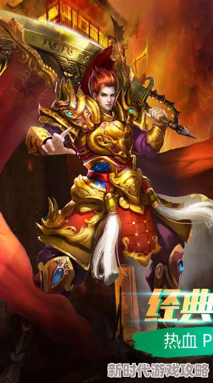 传奇世界3D手游2024最新时装坐骑获取攻略及解锁途径全解析