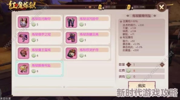 侍魂胧月传说2024勾玉金判高效获取攻略:全面解析,你值得拥有 侍魂胧月传说2024勾玉金判高效获取攻略:全面解析,你值得拥有